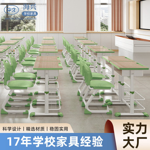Primary and Secondary School Students' Desks and Chairs, Abs Plastic Adjustable Height Children's Tutoring Class Training Class School Desks and Chairs, Thickened Desks