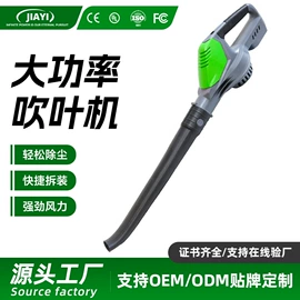 电链锯;篱笆剪;电动吹风机