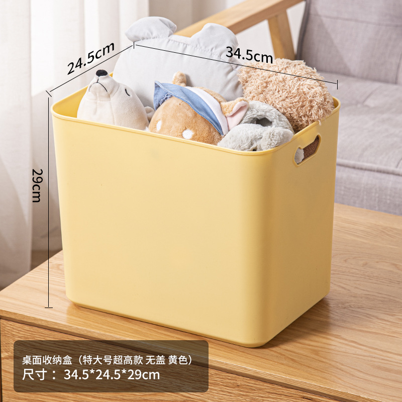 커버가없는 대형 슈퍼 하이 29cm 노란색