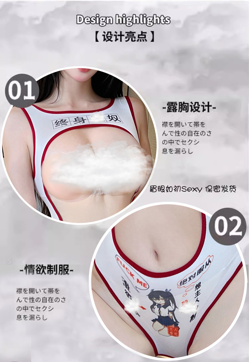 Japanese-Style Open-Crotch Bodysuit Lingerie with Revealing Text, Red Trim with White Stockings — detail image 4
