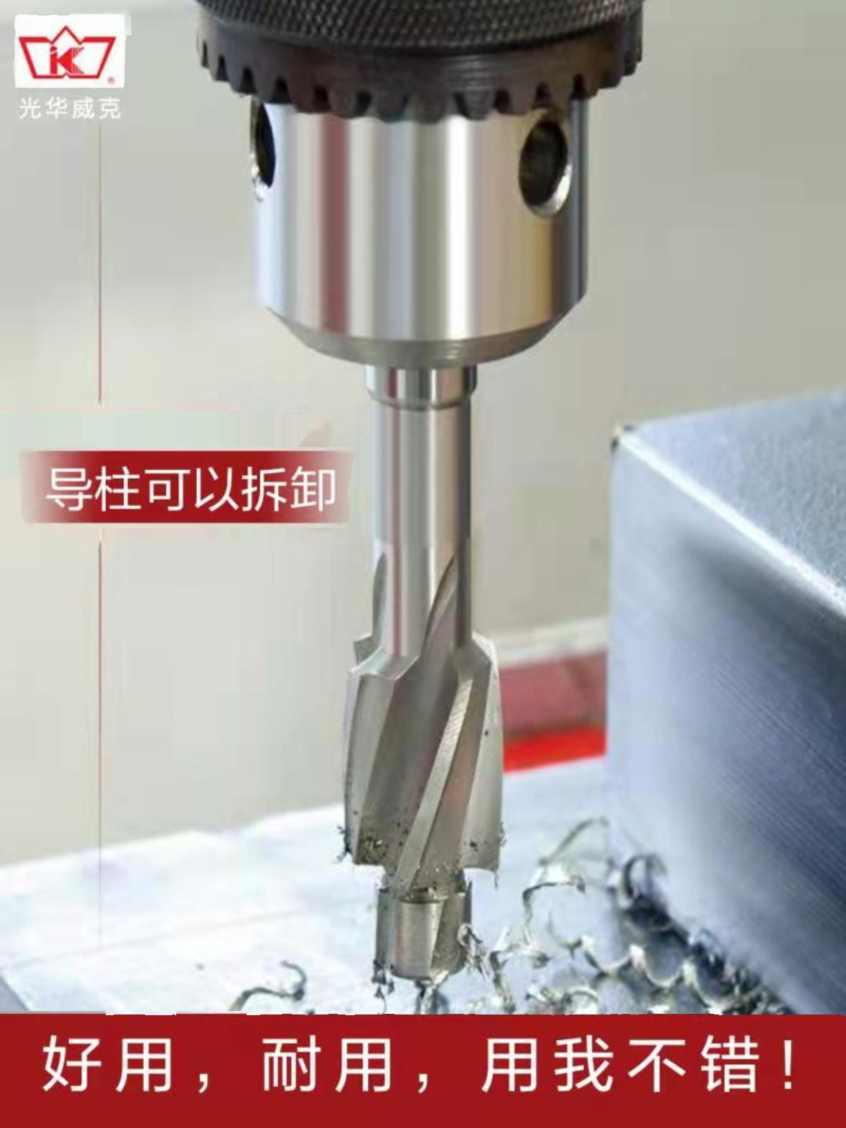 高速钢螺丝沉头孔钻头沉台开孔器平底铣刀导柱平头锪钻可拆卸加长