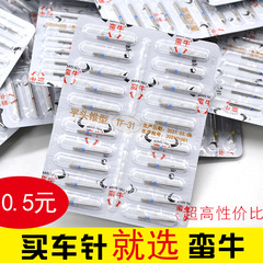 蛮牛歯科の針の口腔材料の高速携帯の針は歯の道具の器械を用意します。