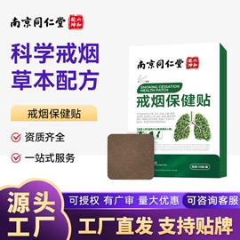 私处保养;身体护理套装;保健护具