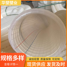 4��5���ˮ��͸��ţ��W�������۹ܳ�ɰ���Zʳpvc�W��ţ ��y��