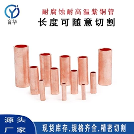 电缆附件;铜及铜合金材;吸锡器