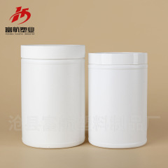 メーカー1.3/1L広口瓶ストレート瓶大口プラスチック缶直角膏髪膜缶餌粉瓶白色