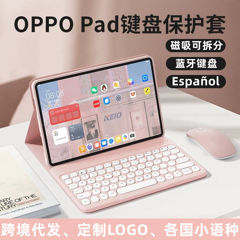Vivopadair Magnetic Protective Case Oppopad5Pro Tablet Soft Shell Bluetooth Keyboard Round Cap Touchpad Suitable for 4 Vivopadair Magnetic Protective Case Oppopad5Pro Tablet Soft Shell Bluetooth Keyboard Round Cap Touchpad Suitable for 4