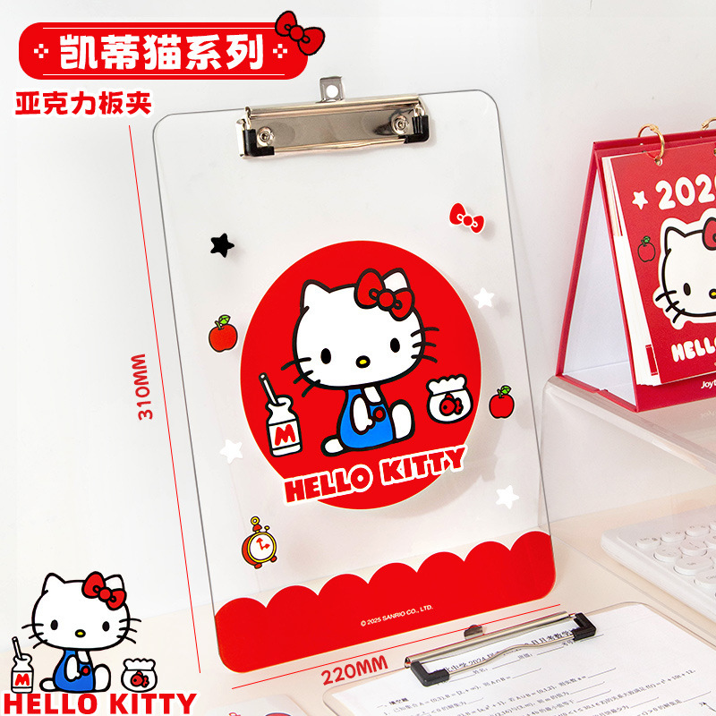 正版三丽鸥板夹凯蒂猫试卷夹亚克力透明学生书写板夹写字垫板|undefined