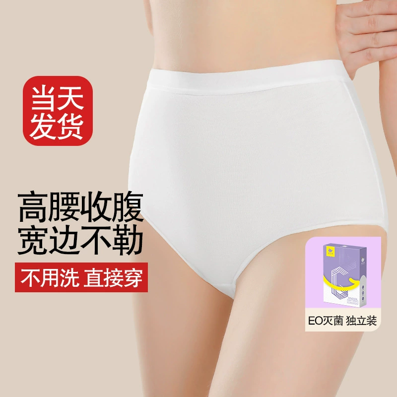 Underwear, postpartum trousers for pregnant, shorts, high waist, plus size