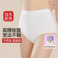 Underwear, postpartum trousers for pregnant, shorts, high waist, plus size