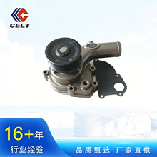 �������YC4108�l�әC��� ���ˮ��D0305-1307010Aˮ�ÿ���