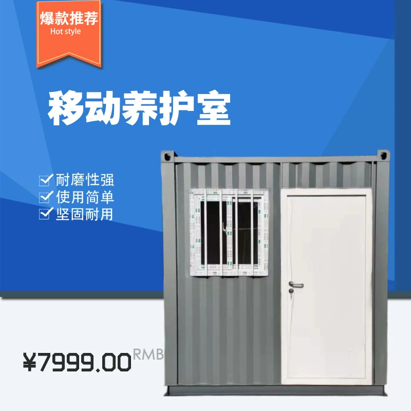 Производители оптовая интегрированная постоянная температура и влажность стандартная комната отверждения бетонный испытательный блок техническое оборудование Мобильная комната отверждения