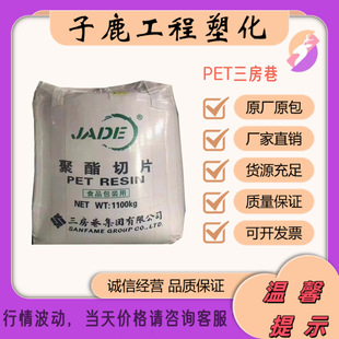 PET���K������CZ-302 318 328ʳƷ�����ܼ�ˮƿ��ƿԭ�Ͼ�����Ƭ