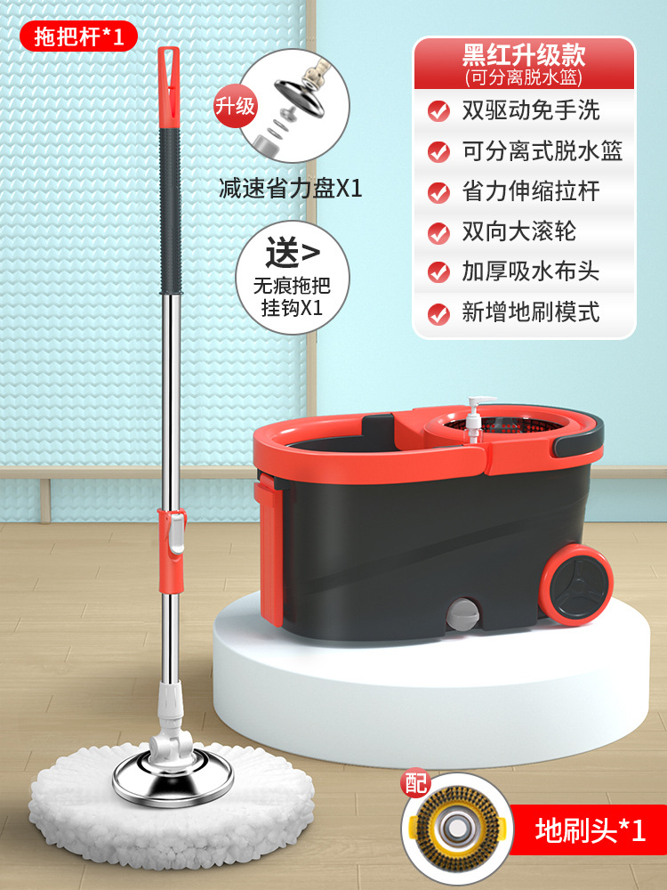 [빨간색과 검정색 복지 업그레이드 모델] 탈부착형 물받이 + 바닥 브러쉬 + 후크 + 마이너스★