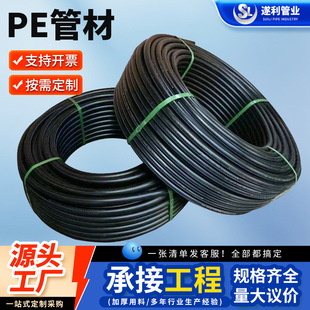 PE�oˮ���ԁ�ˮ�����ˮ�ܺ�ɫPE���ϱP�ܾ���ϩ��ˮӲ�ܹ�ȹ�