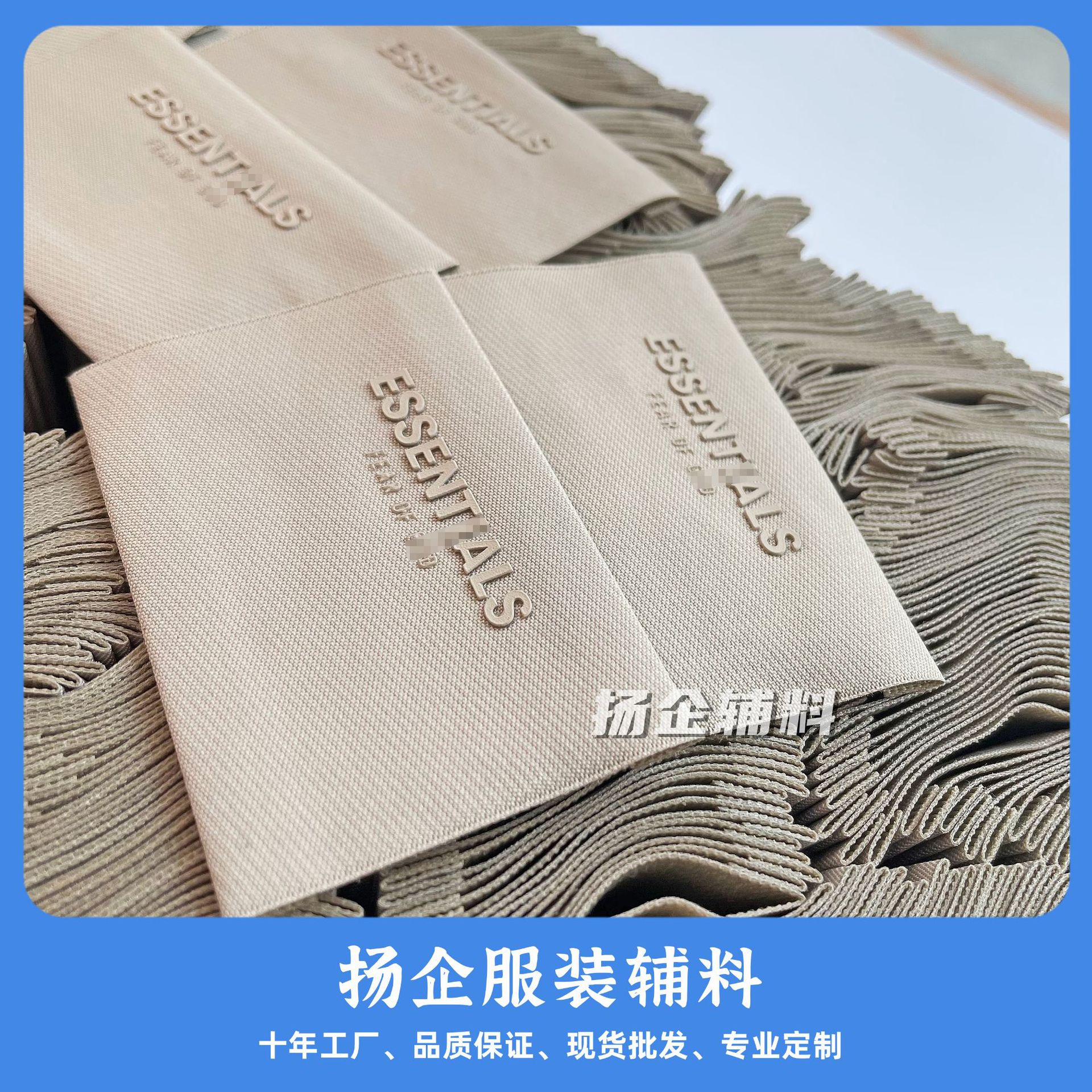 FOG副线ESSENTIAL 2022年新款1977硅胶立体防伪主标主唛织唛样品
