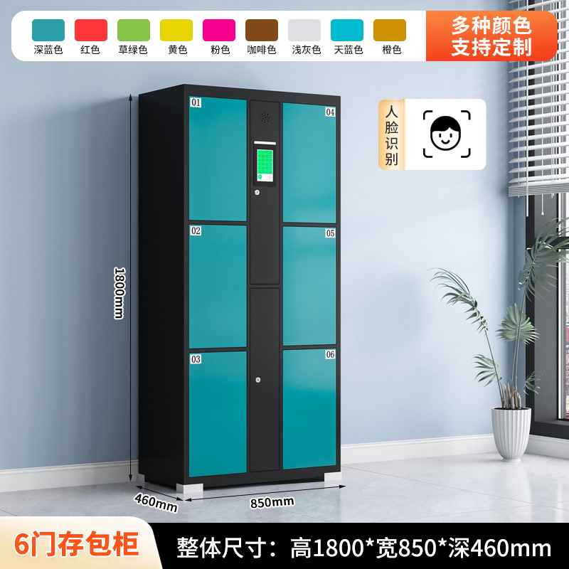 6 doors (face recognition)