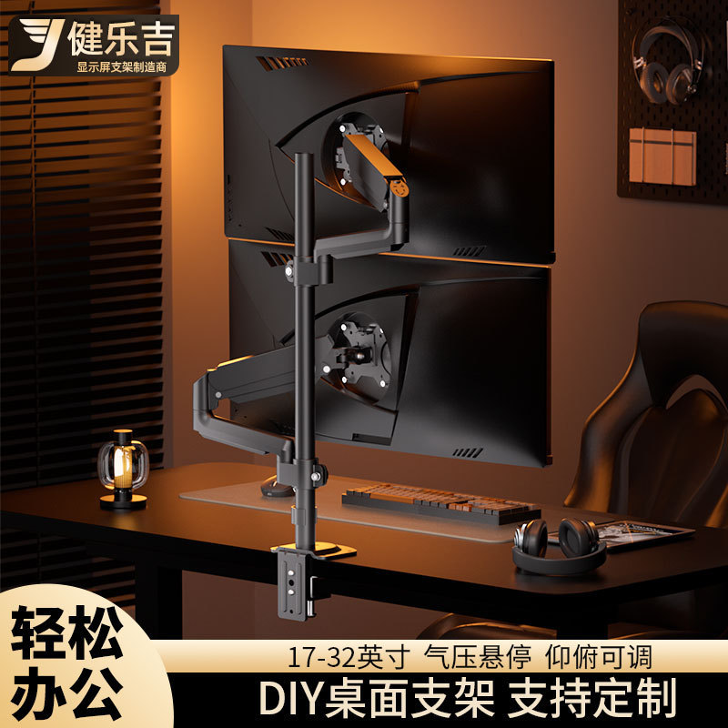 Wholesale One-To-Two Monitor Laptop Tablet Stand Desktop Adjustable Height up and down Dual Screen Screen Adjustment