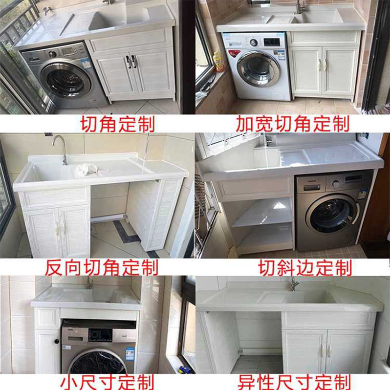 Balcón de aluminio espacio de lavado armario de piedra de cuarzo mesa de billar con combinación de Tabla de lavar socio integrado corte de esquina simple Nordic
