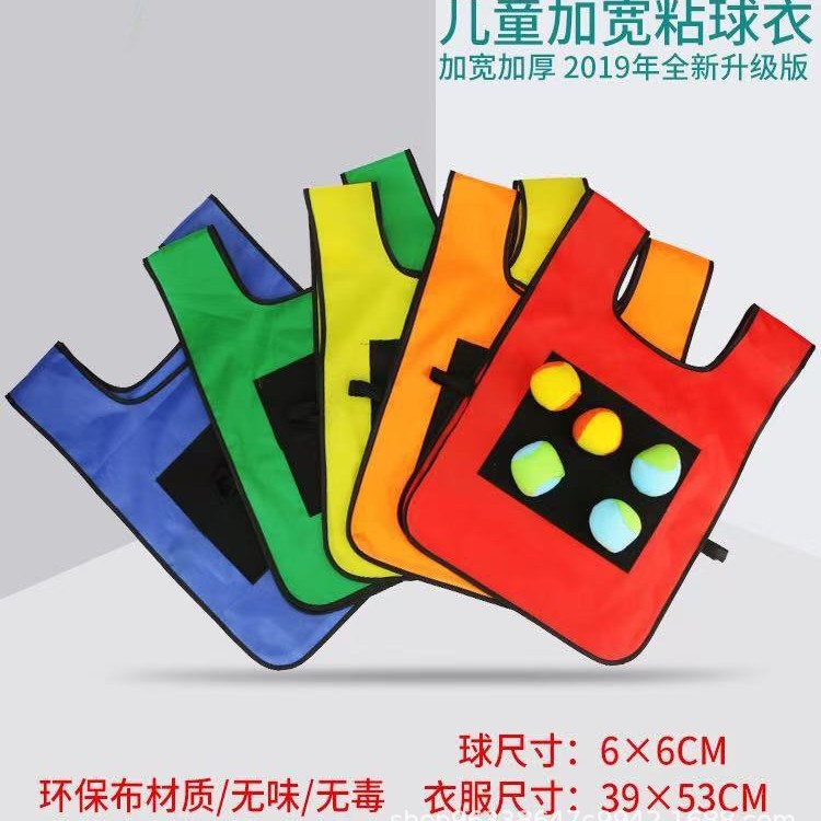Sticky Tail Kindergarten Vest Sensory Integration Children's Jersey Outdoor Toy Parent-Child Training Sticky Ball Game Throwing