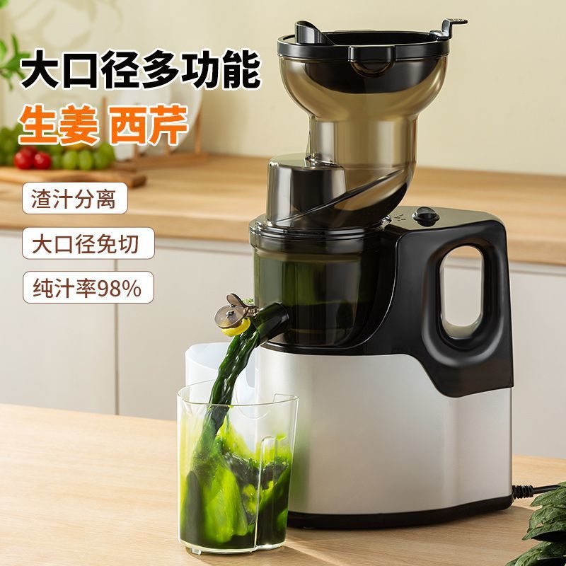 Máquina de jugo Tianxi para separar residuos de jugo doméstico de gran calibre totalmente automático sin cortar y filtrar frutas y verduras fritas