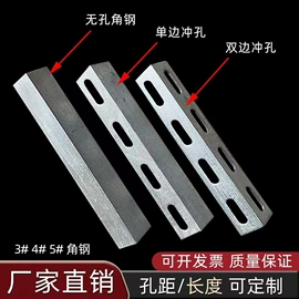 角钢;扁钢;槽钢