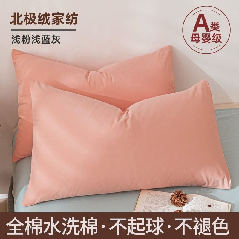 Un par de fundas de almohada de algodón, fundas de núcleo de almohada para el hogar para adultos, fundas de almohada para niños, fundas de revestimiento de núcleo de almohada, fundas de almohada simples individuales