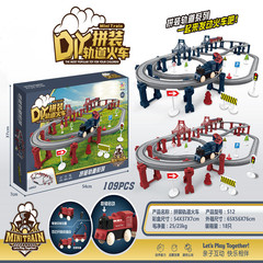 Children's Small Train Track Toy for Boys, Gift for Baby, Electric High-Speed Railway Car, 4-in-1, for 5-6 Year Old Boys, Educational Toy