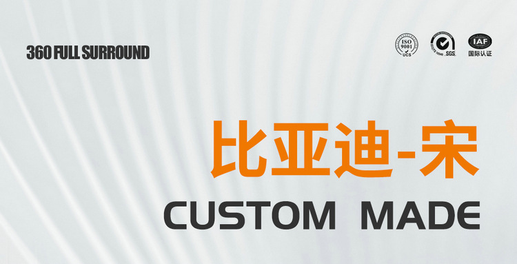 Car seat cushion is suitable for BYD Song plus/dmi Glory Edition seat cover four seasons universal full surround seat cover