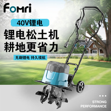 无刷锂电小型微耕机多功能耕地机翻土松土农用旋耕开沟犁地电锄头