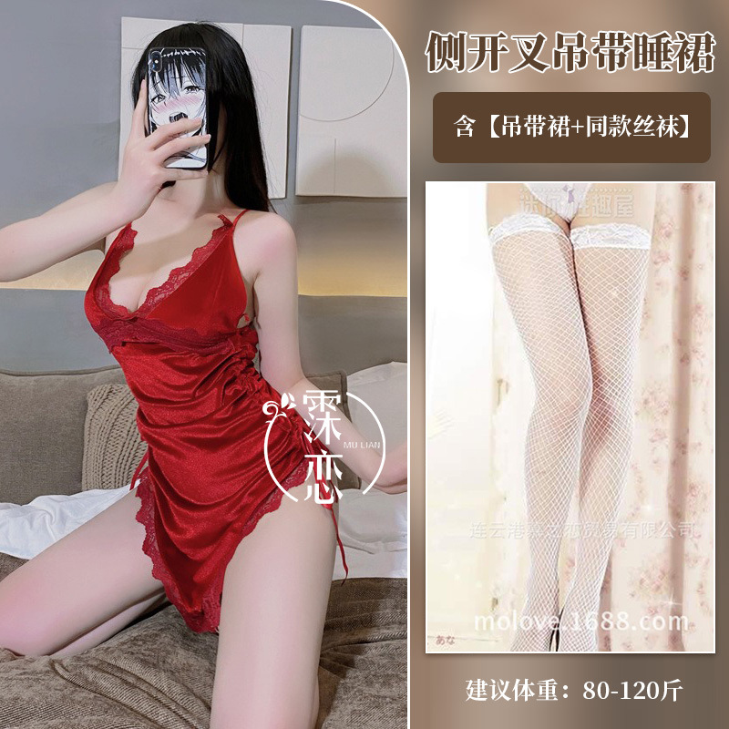 버건디 잠옷 + 속옷 + 흰색 망사 스타킹