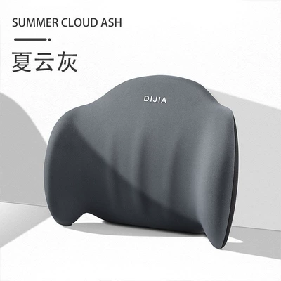 Neck Pillow Car Seat Cervical: Waist support - xia-yun-grey-waist-support-upgrade-4d-embracing-support-waist-protection-and-anti-mite-fabric