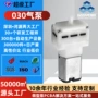 静音眼部按摩微型小气泵