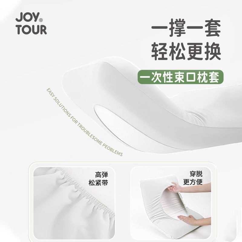 Pillowcase