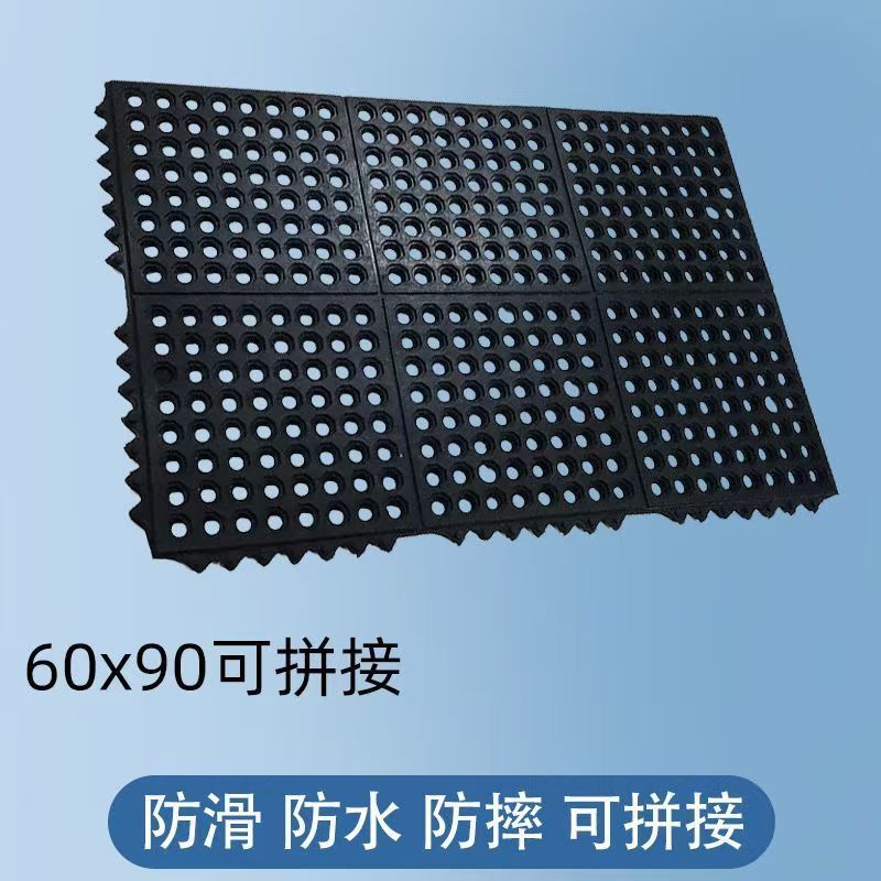 厨房餐厅地面防滑防油防水带孔疏水橡胶胶垫耐磨滑雪场船舶甲板垫