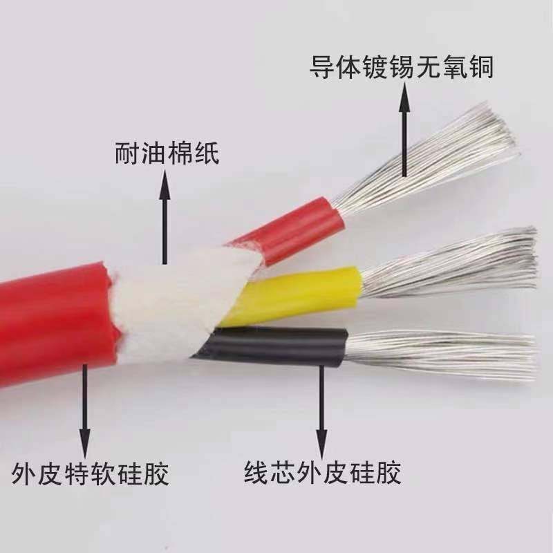 高温硅胶线耐高温电缆线2芯0.5/1/1.5/2.5/4/6平方电源护套线
