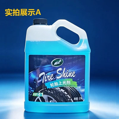 and Shops, Car wax