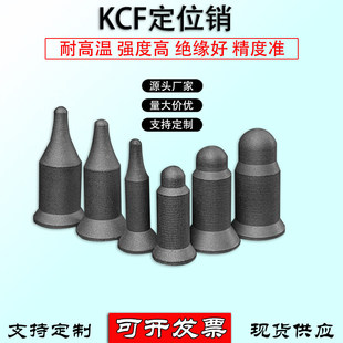 KCF��ĸ��λ�N��A�^�c���C���Ӷ�λ��͹����λоM6M8�����^����