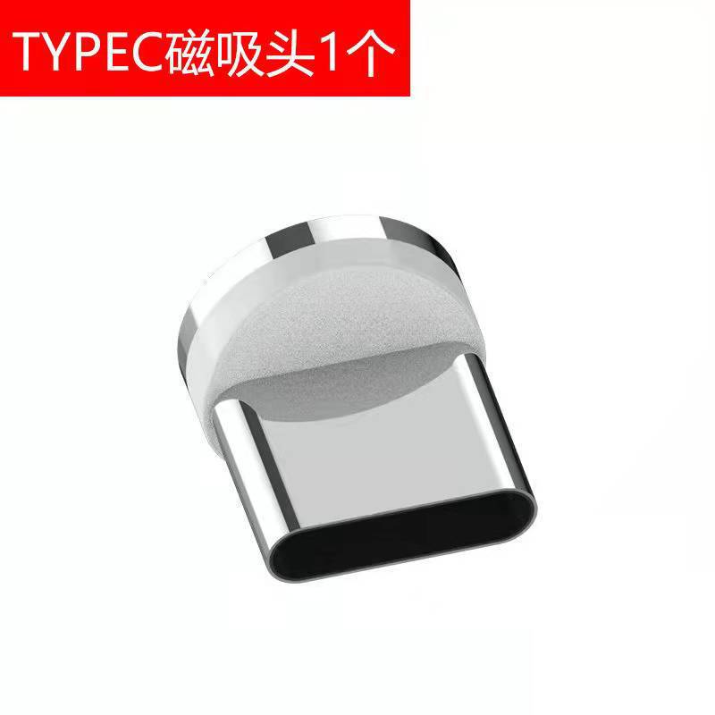5a急速充電磁気吸引データフラッシュ充電線充電携帯電話データケーブル三合一体型typecアンドロイド|undefined