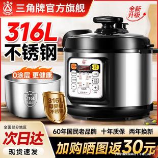 ������늉����316���P�1-2-3-4��5-6LС��ȫ�Ԅ����Ҹ߉�����