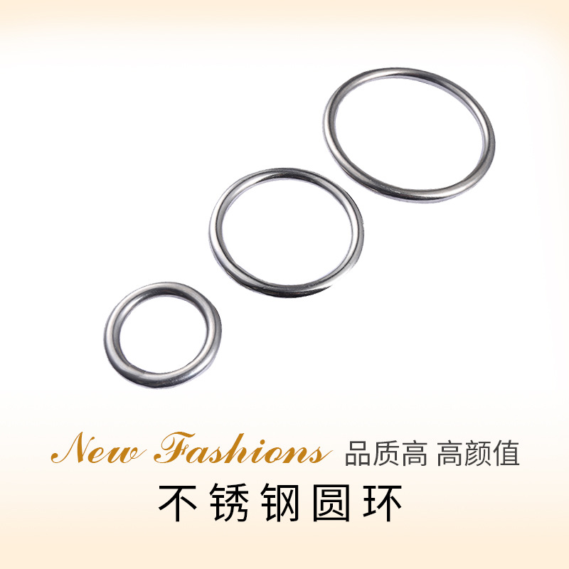 304不锈钢圆环实心无缝手拉环O型环船配件 吊床瑜伽环无痕圆环M8
