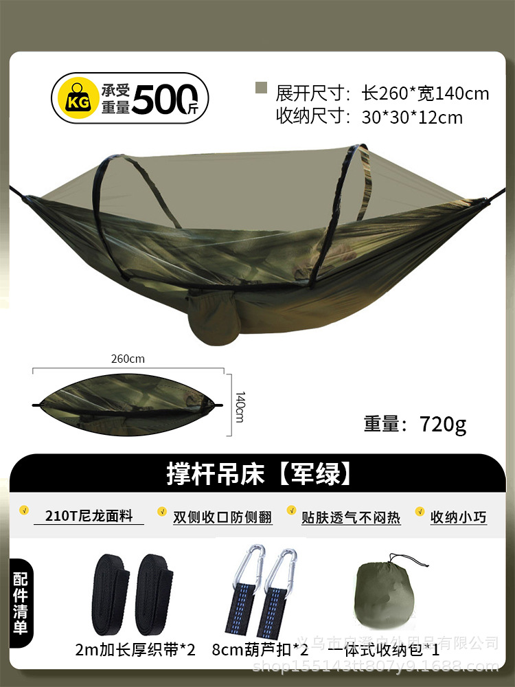 Hamaca al por mayor solo doble anti-Flip Camping School Park ocio paraguas tela columpio cuna al aire libre