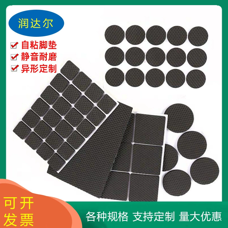 Круглые/квадратные EVA ножные коврики черный EVA пена ножные коврики сетка eva стол ножки стул мебель нескользящие коврики
