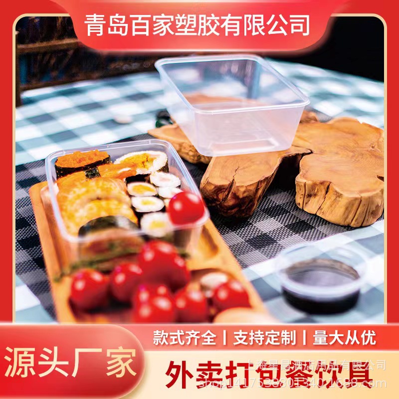 批发一次性加厚500ML-1000ML方形快餐盒 方盒打包盒 保温盒