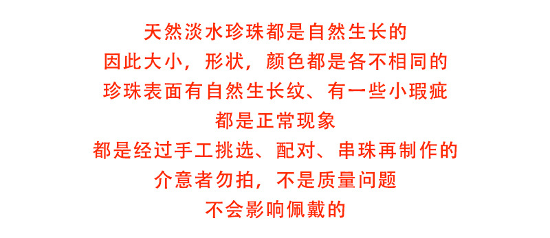 小米珠淡水珍珠项链天然女百搭小众设计高级感OT扣