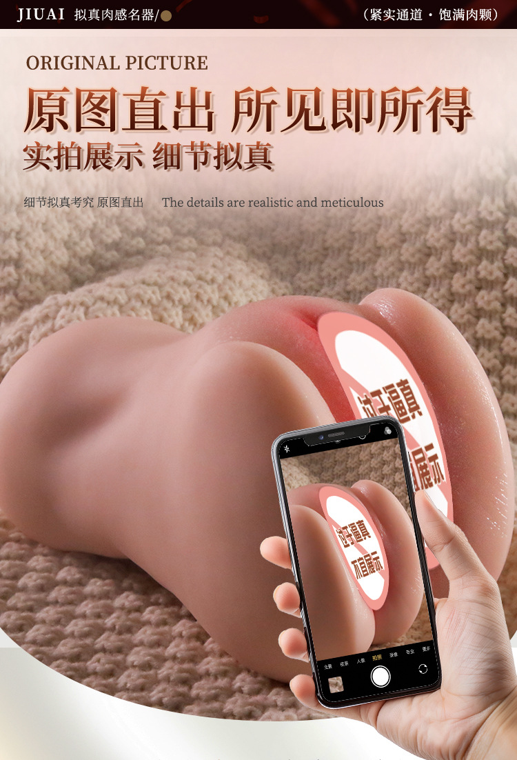 Ono Ai Portable Male Masturbator Cup with TPE Realistic Mold and USB Warming Rod — detail image 5