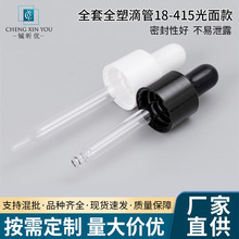 ȫ��ȫ�ܵι�18-415�����F؛�ι���ˮƿ���^���׿��ڇ��^����