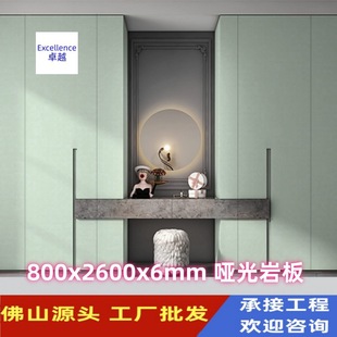 Foshan source factory wholesale 800x 2600x 6mm rock board background Wall Wall ground European wind matte carved