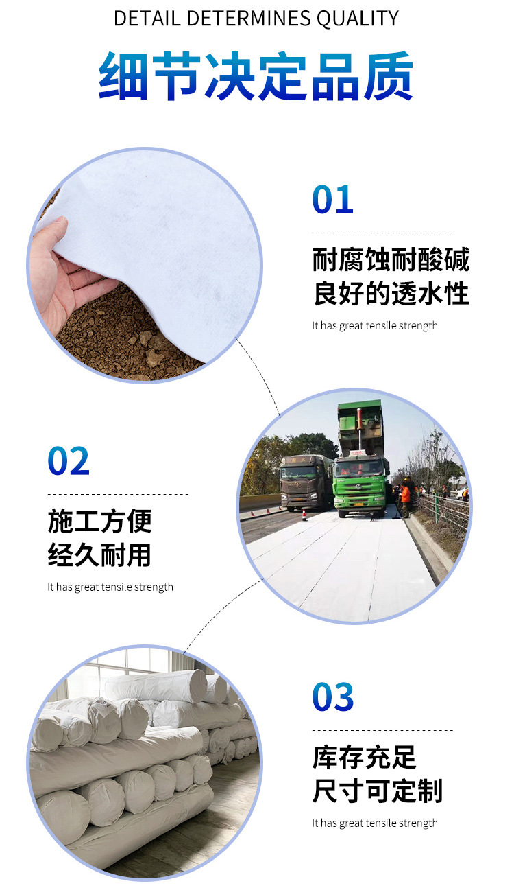 土工布_04.jpg