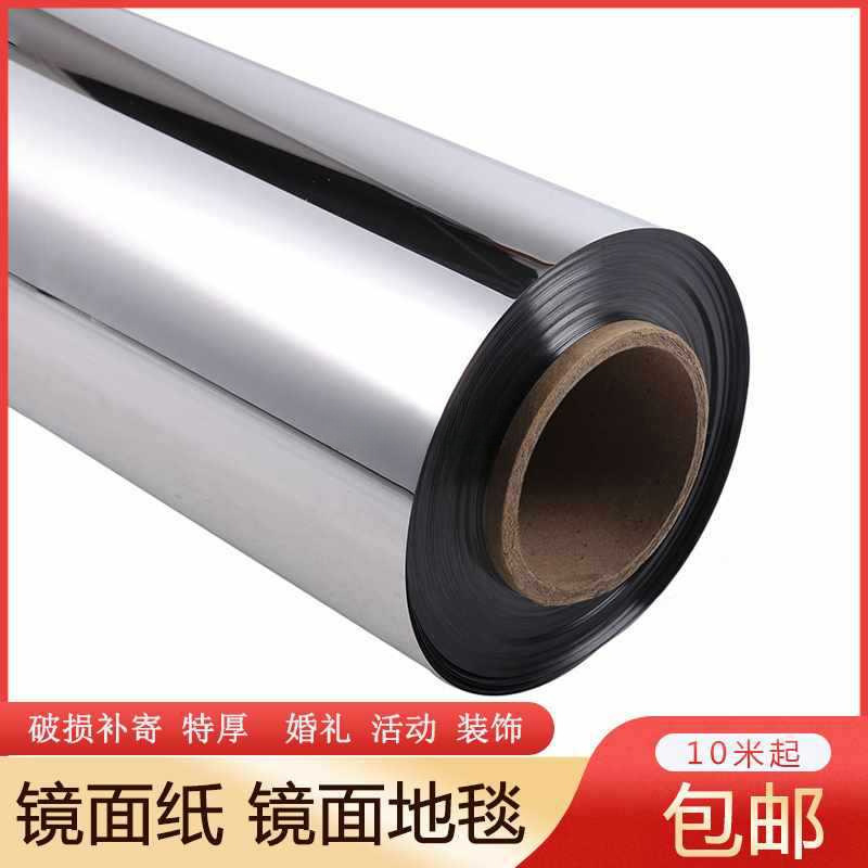 Wedding Mirror Carpet, Thickened Mirror Paper, Wedding Mirror Reflective Carpet, Wedding Carpet with Water Ripple for Photo Shoots Wedding Mirror Carpet, Thickened Mirror Paper, Wedding Mirror Reflective Carpet, Wedding Carpet with Water Ripple for Photo Shoots